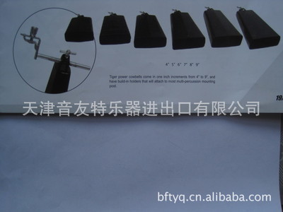 【樂(lè)器配件 專(zhuān)業(yè)供應(yīng) 打擊樂(lè)器 牛鈴】?jī)r(jià)格,廠家,圖片,樂(lè)器配件,天津音友特樂(lè)器進(jìn)出口-